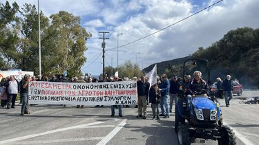 Μεγάλα Χωράφια