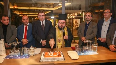 Οικονομικό Επιμελητήριο, Κοπή πίτας