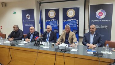 Παγκρήτιο Φόρουμ Κρητικών προϊόντων