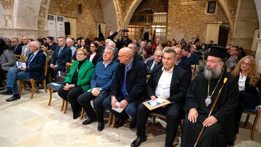 Πανεπιστήμιο Κρήτης, εκδήλωση