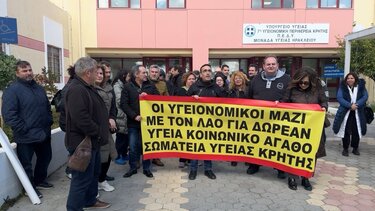 parastasi diamartyrias