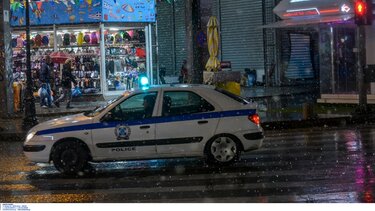 περιπολικό