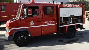 πυροσβεστική