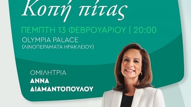 Άννα Διαμαντοπούλου, ΠΑΣΟΚ