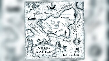 Ένα πλοίο ταξιδεύον με υπέροχον καιρόν