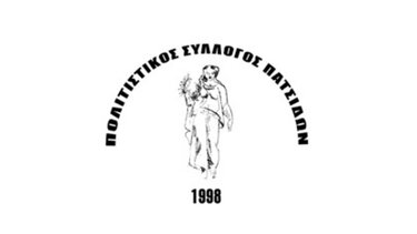 Πολιτιστικός Σύλλογος Πατσίδων