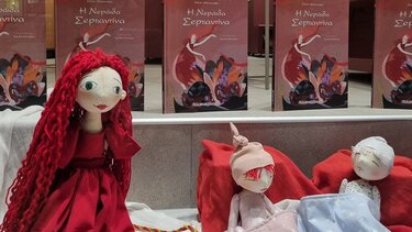 Την "Νεράιδα Σερπαντίνα" αφηγείται η Ελένη Μπετεινάκη στα Παραμύθια του Σαββάτου!