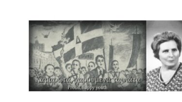 Σοφία Μαυροειδή Παπαδάκη