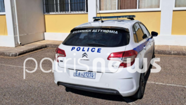 περιπολικό