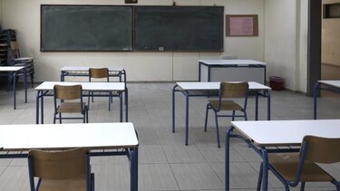 Σχολική τάξη, σχολείο