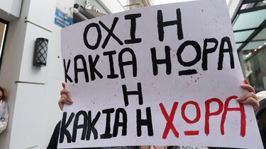 Τραγωδία στα Τέμπη