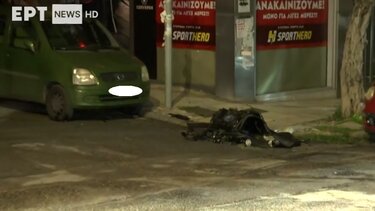 θανατηφόρο τροχαίο, 