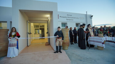 Θραψανό εγκαίνια