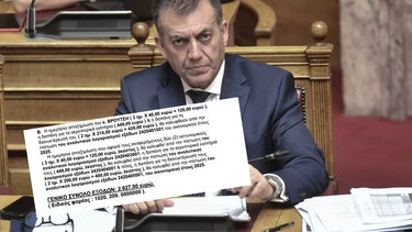 Γιάννης Βρούτσης, Απόφαση