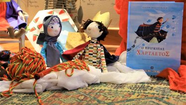 Παραμύθια Σαββάτου