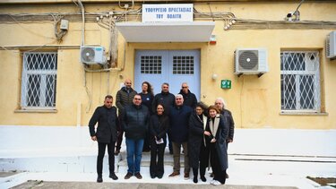 Δράση Άγιος Νικόλαος