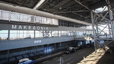 αεροδρόμιο μακεδονία