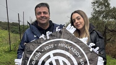 Συριγωνάκης χαρταετός