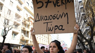 Τέμπη - συγκέντρωση 