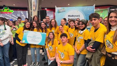 Junior Achievement Greece