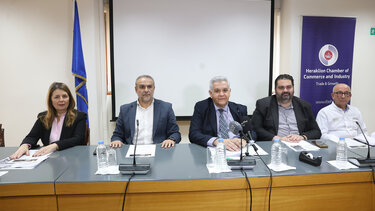 Επιμελητήριο