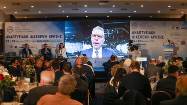 Αναπτυξιακή Διάσκεψη Κρήτης Πάιατ