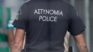 Αστυνομικος
