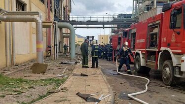 Αθερινόλακκος Έκρηξη