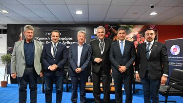 Επιμελητηριο Ηρακλείου