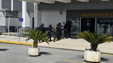 ΕΚΑΜ, Αεροδρόμιο Ηρακλείου, Άσκηση