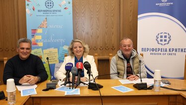 Δράσεις Εκπαίδευσης, Ελένη Μαράκη, Περιφέρεια Κρήτης 