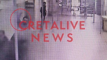 επίθεση, φυλακές Αλικαρνασσός