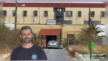 Φυλακη Αλικαρνασσού Φιλιππάκης