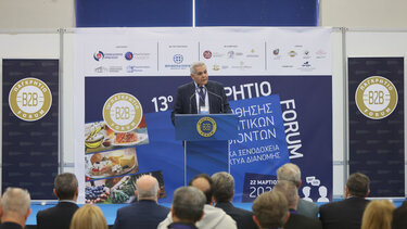 Συστράτευση για το ΔΕΚΚ στο 13ο Παγκρήτιο Foroum