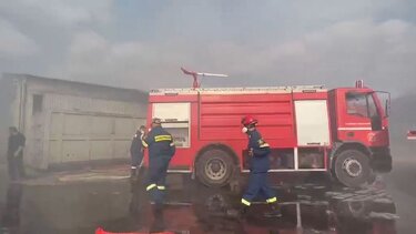 Φωτιά, Ταύρος