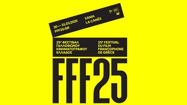 Γαλλόφωνος