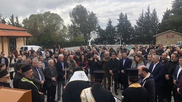 Γέργερη, έκθεση