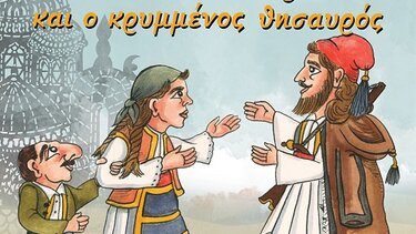 Καραγκιόζης, Πολύκεντρο, Ηράκλειο