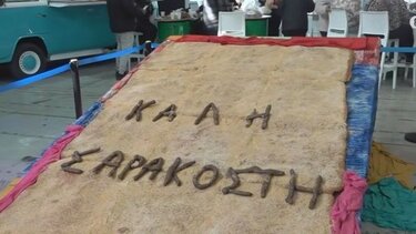 Λαγάνα, Περιστέρι