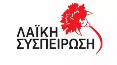 Λαική Συσπείρωση Κρήτης