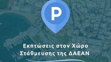 Μαρίνα Αγίου Νικολάου