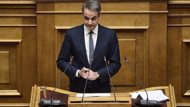 Μητσοτάκης