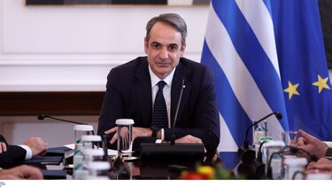 Κυριάκος Μητσοτάκης