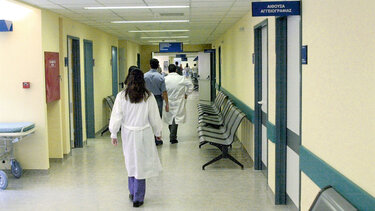 Νοσηλευτές, νοσοκομείο