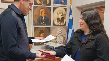 Ορκωμοσία, Δήμος