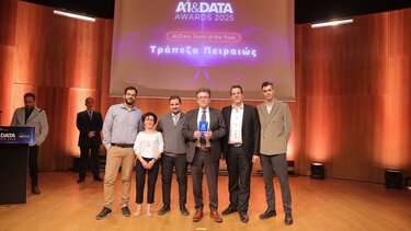 Πειραιώς, Ai Data