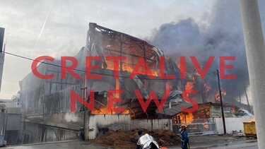 πυρκαγιά, εργοστάσιο