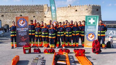 Πρώτες Βοήθειες