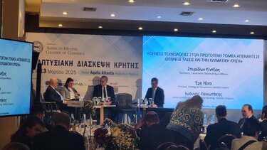 Πρωτογενής Τομέας