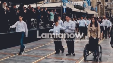 μαθητής παρέλαση